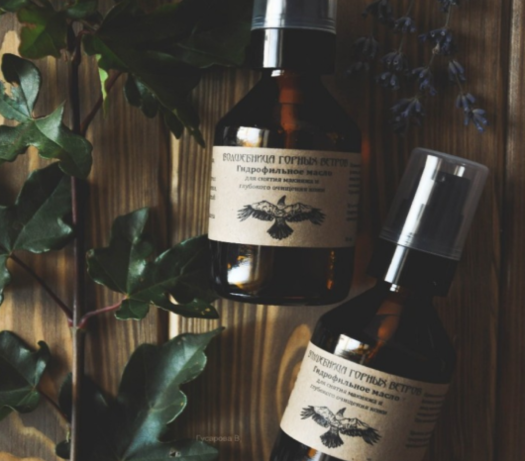 Product for face